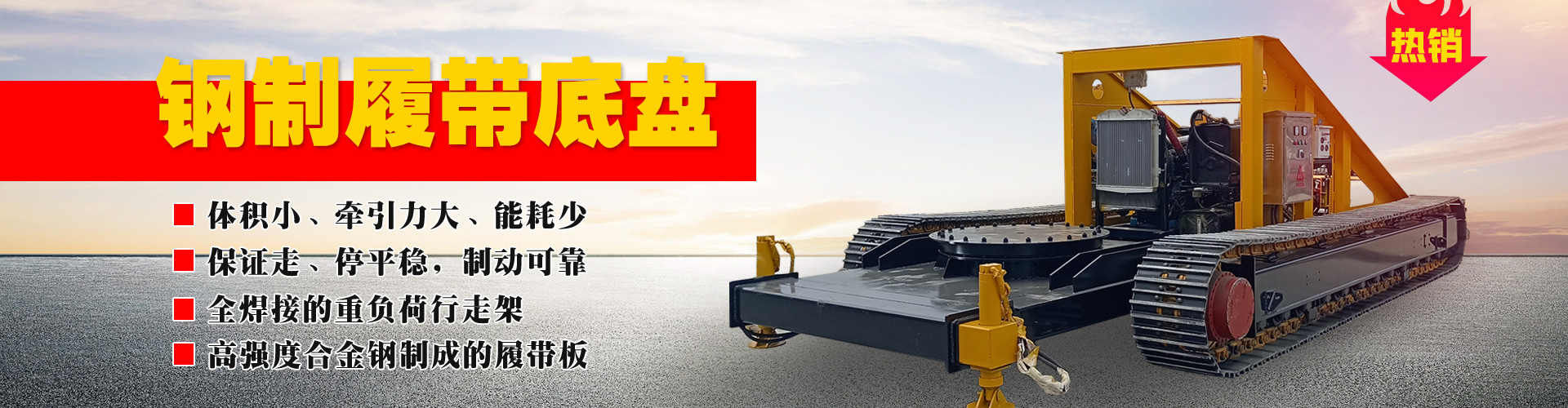 山東皓宇工程機械有限公司