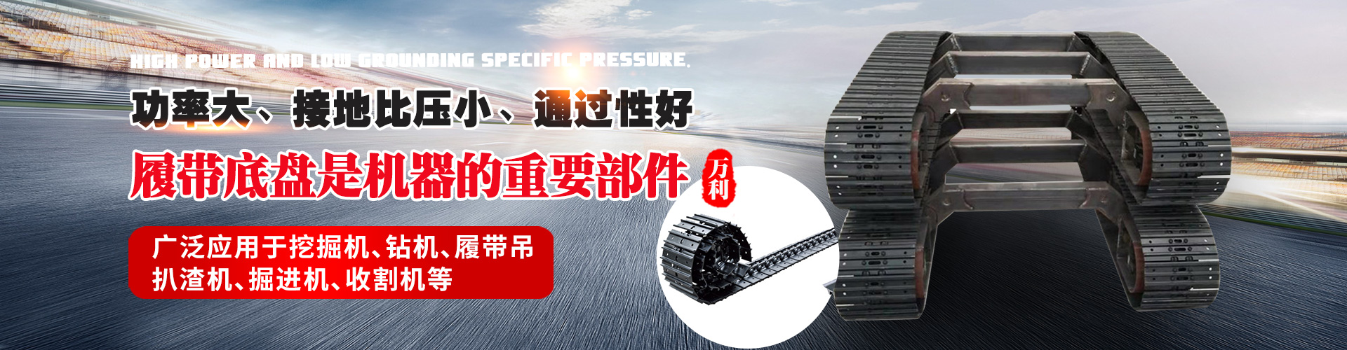 山東皓宇工程機械有限公司